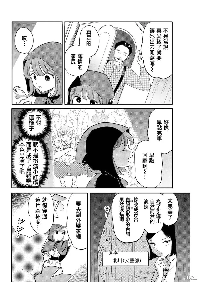 13 第6页