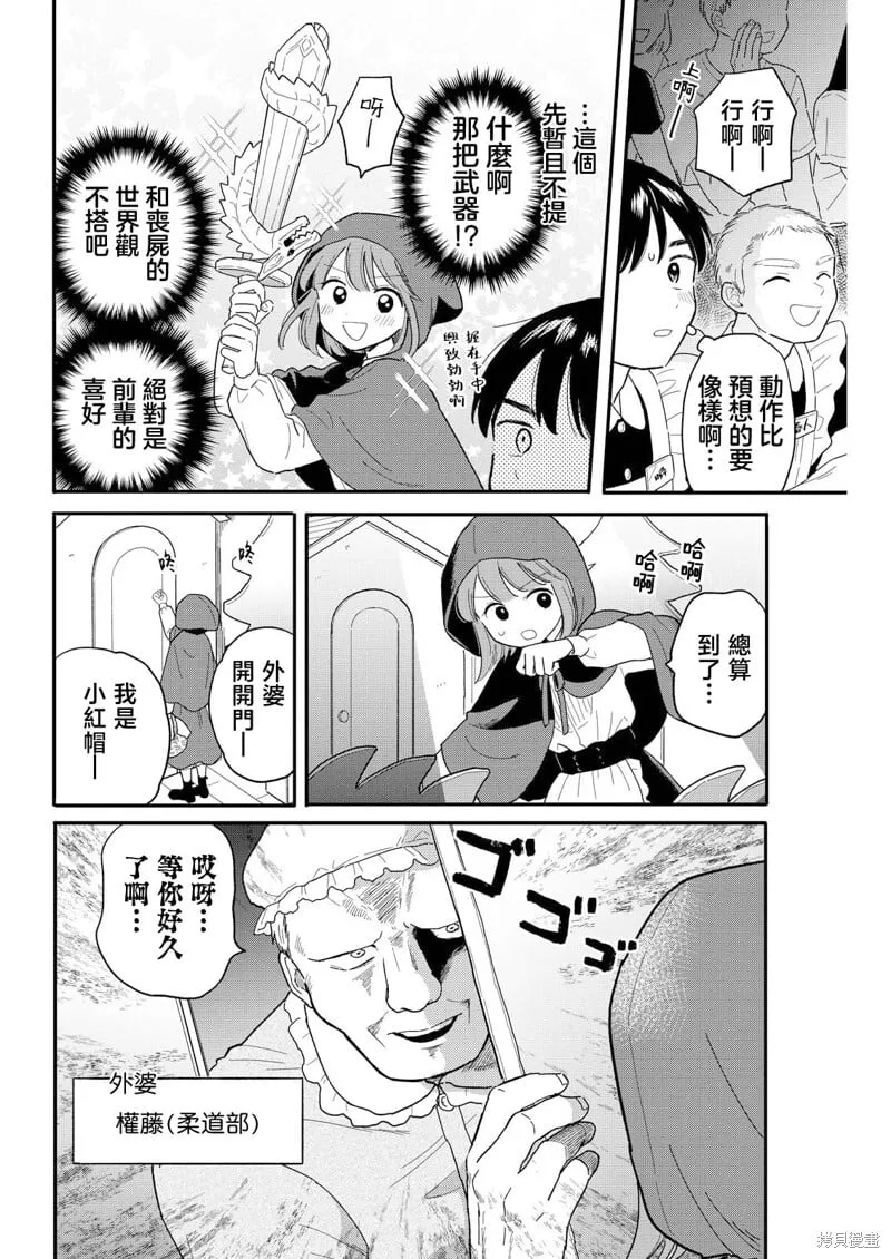 13 第8页