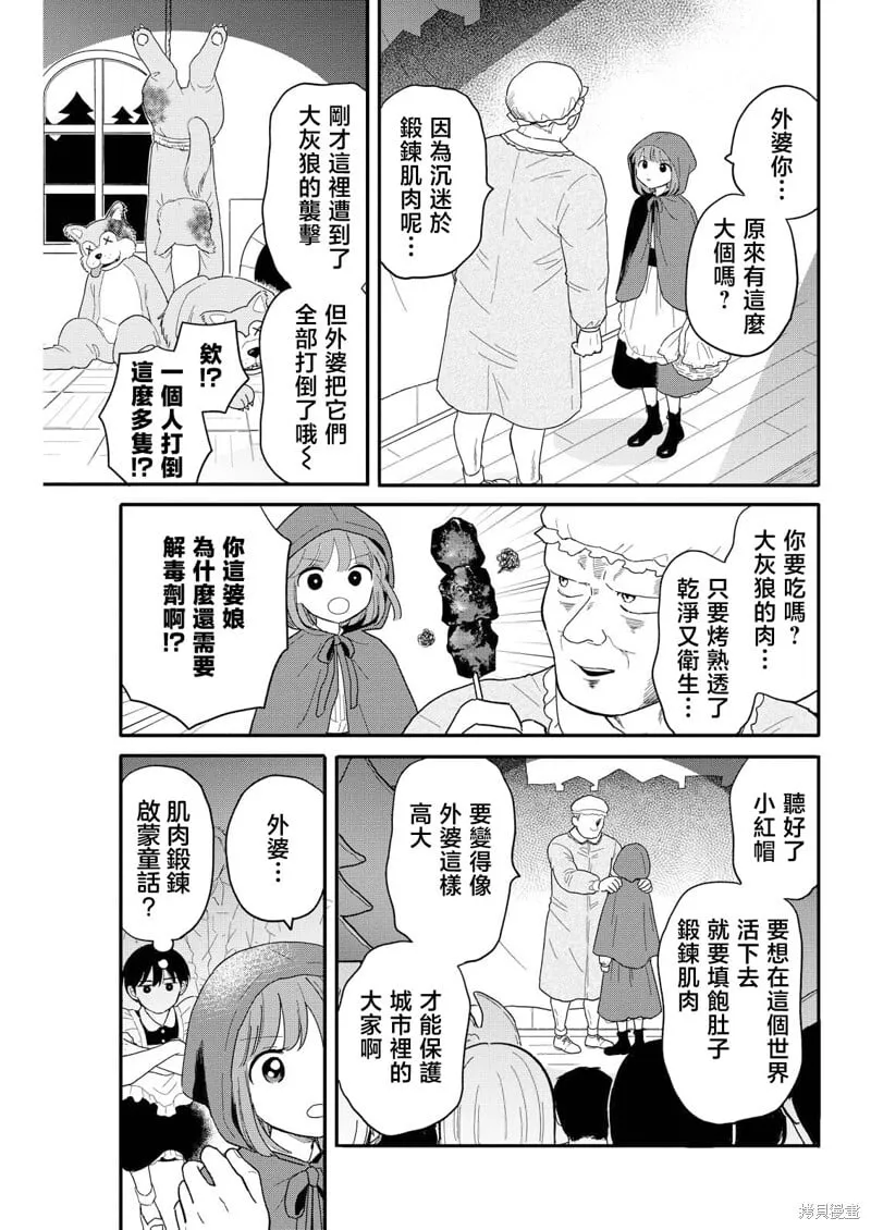 13 第9页