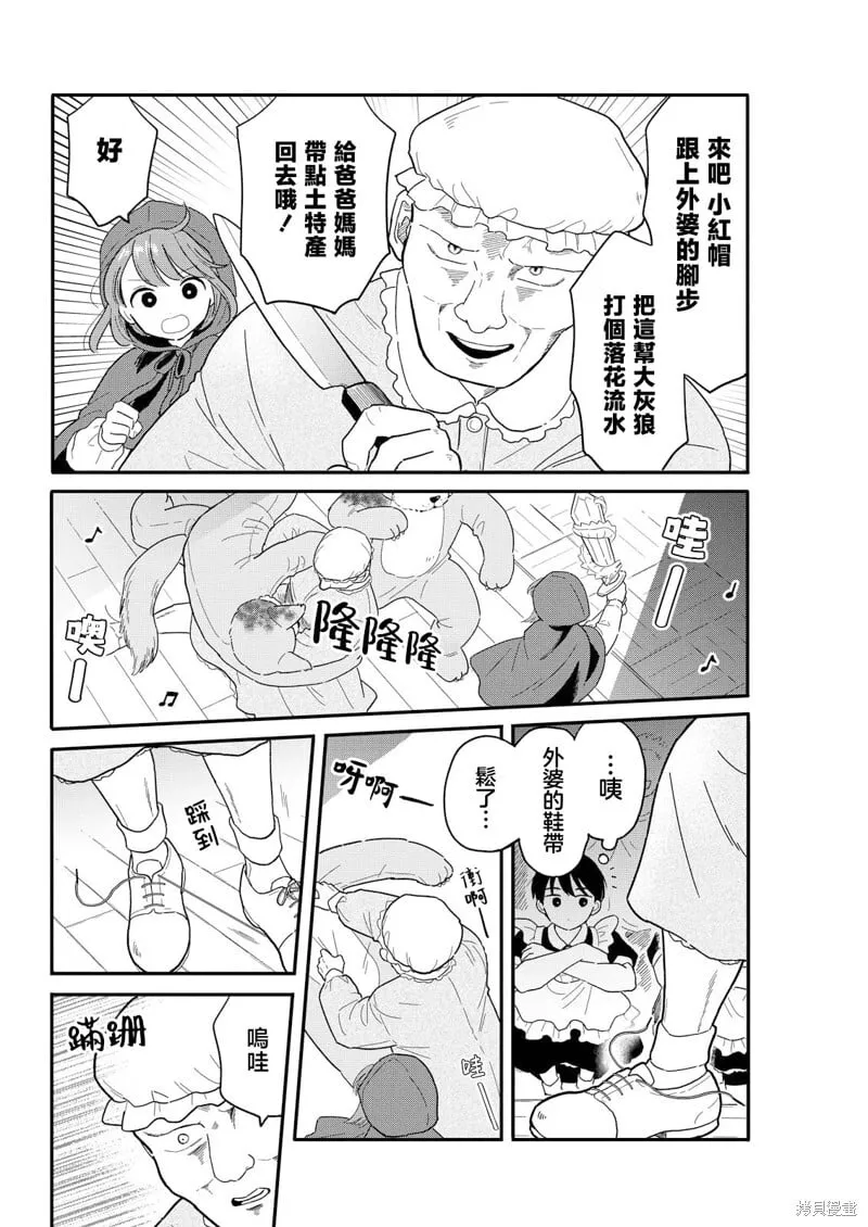 13 第10页