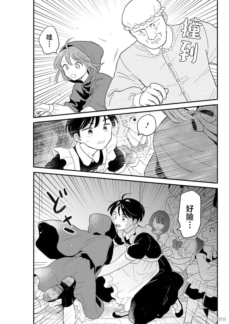 13 第11页