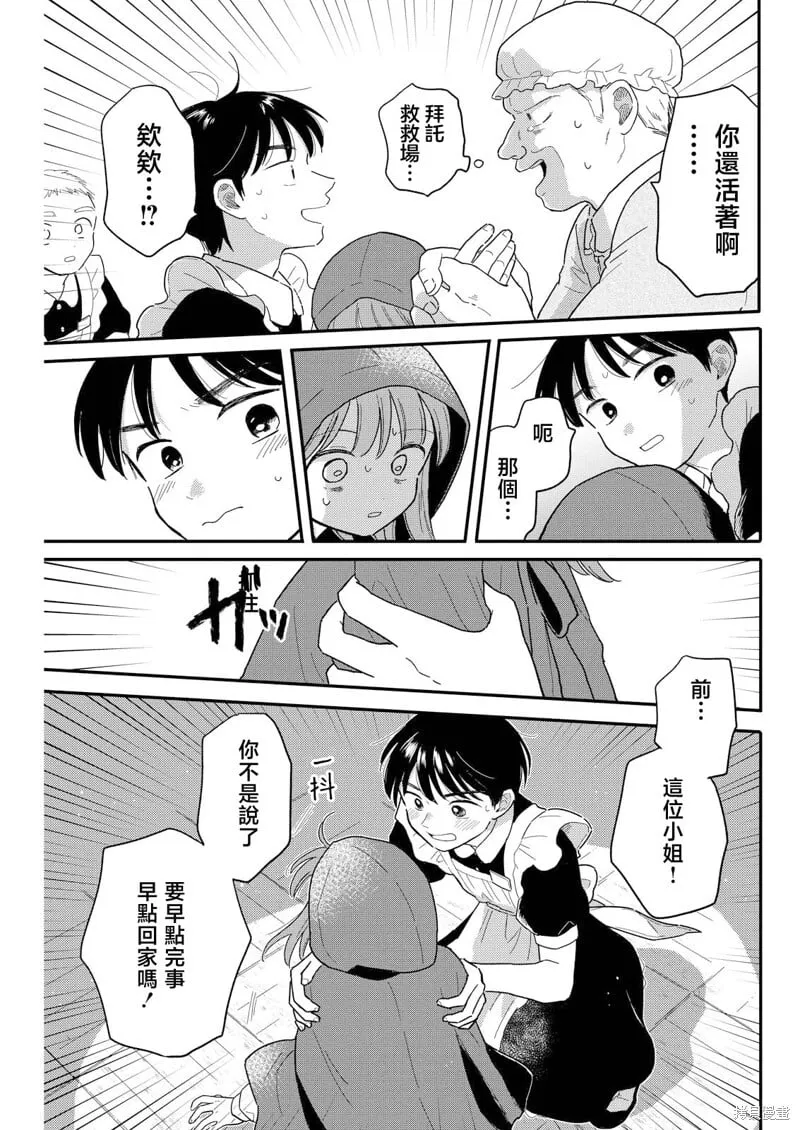 13 第13页