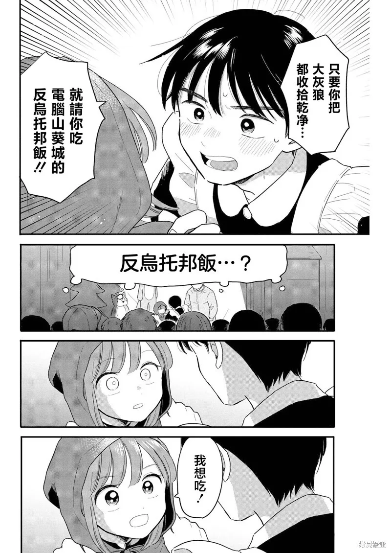 13 第14页