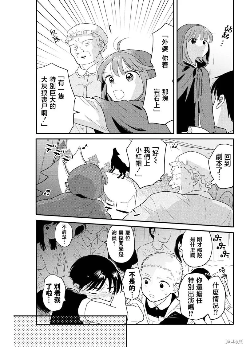 13 第15页