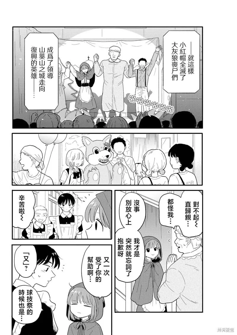 13 第16页