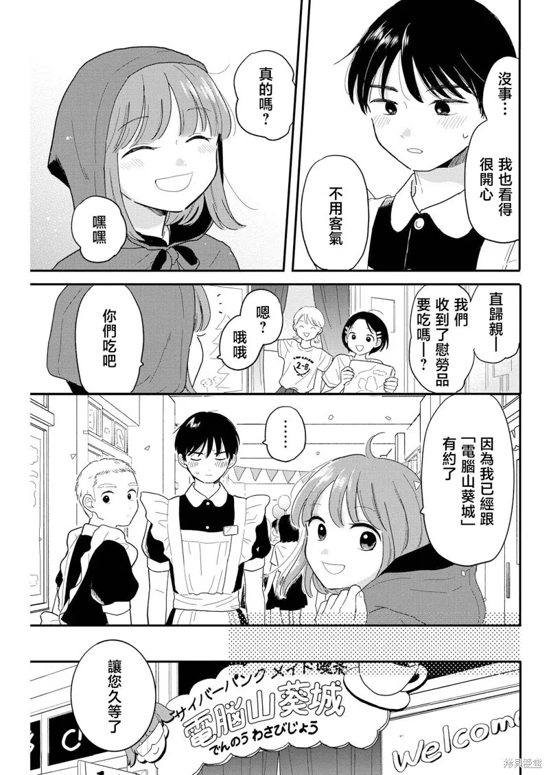 13 第17页
