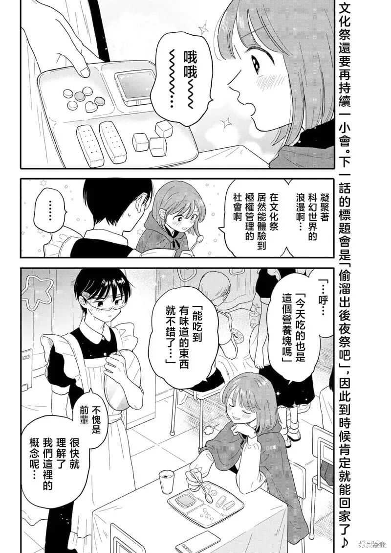 13 第18页