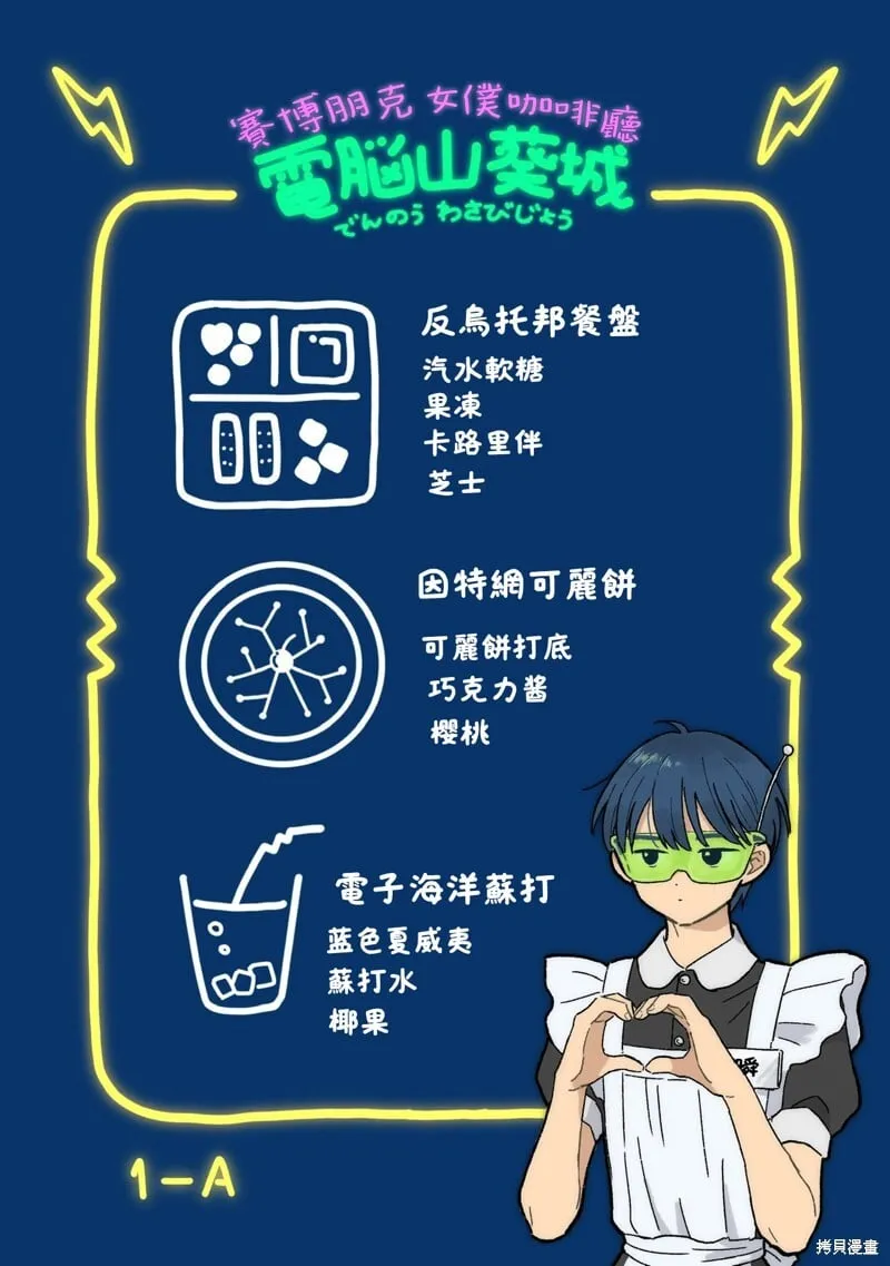 13 第19页