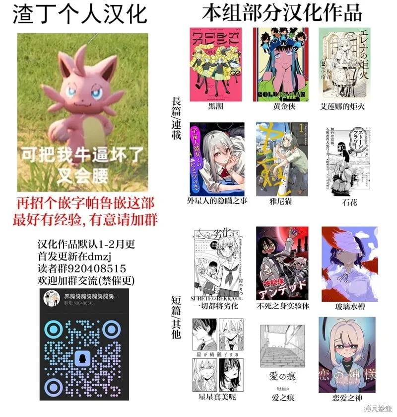 13 第21页