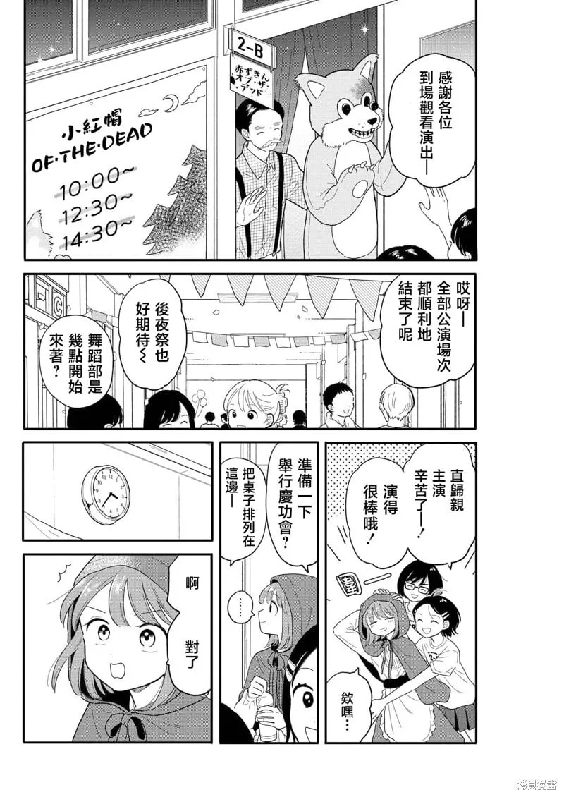 13 第23页
