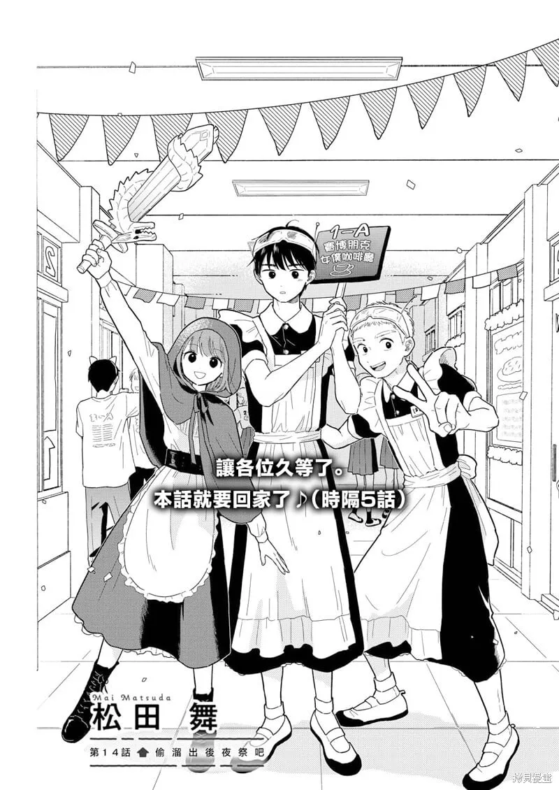 14 第1页