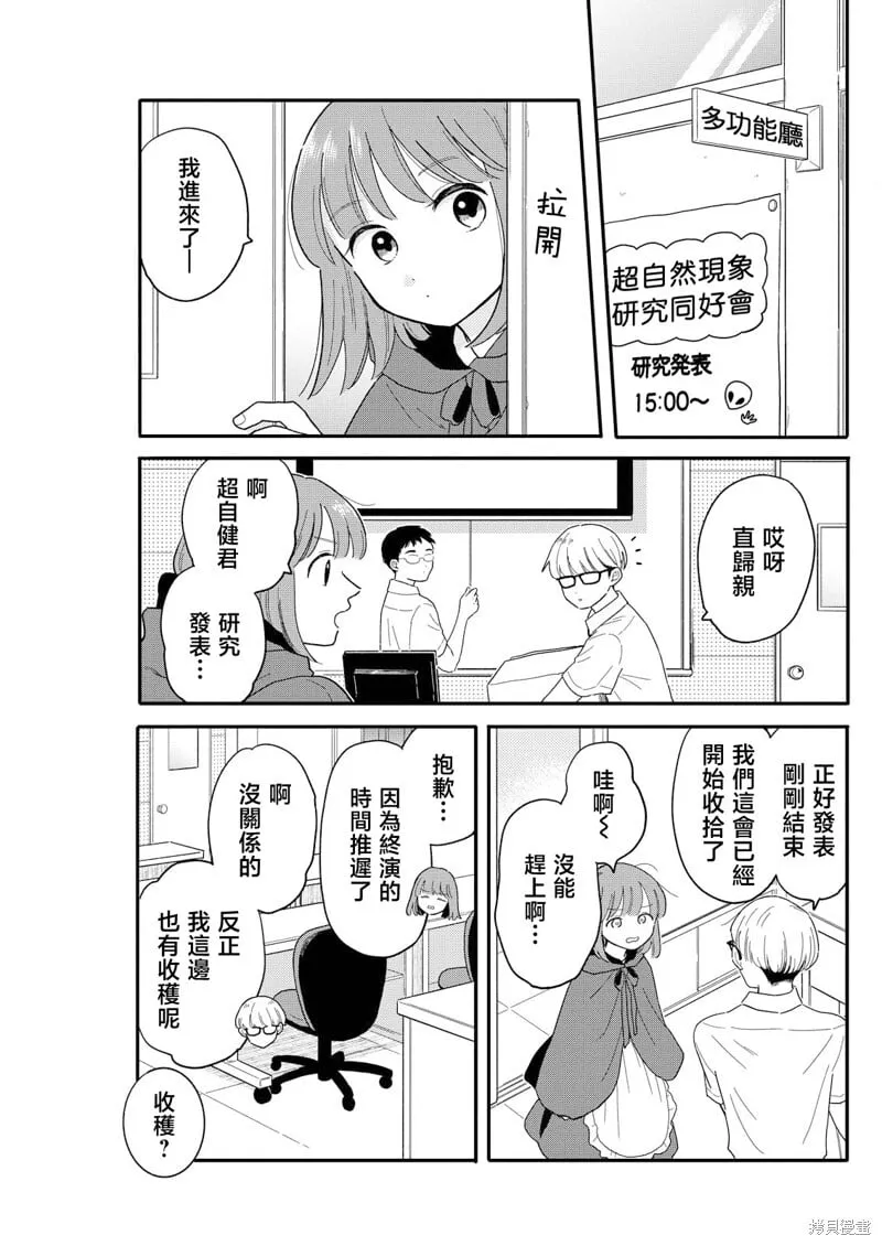 14 第3页