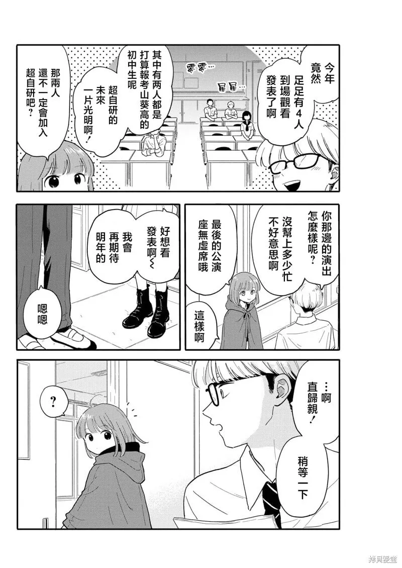 14 第4页