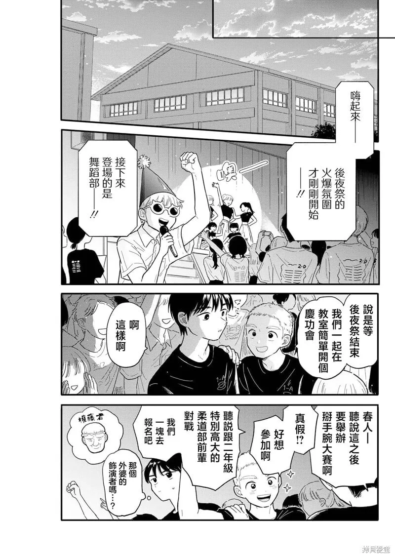 14 第5页