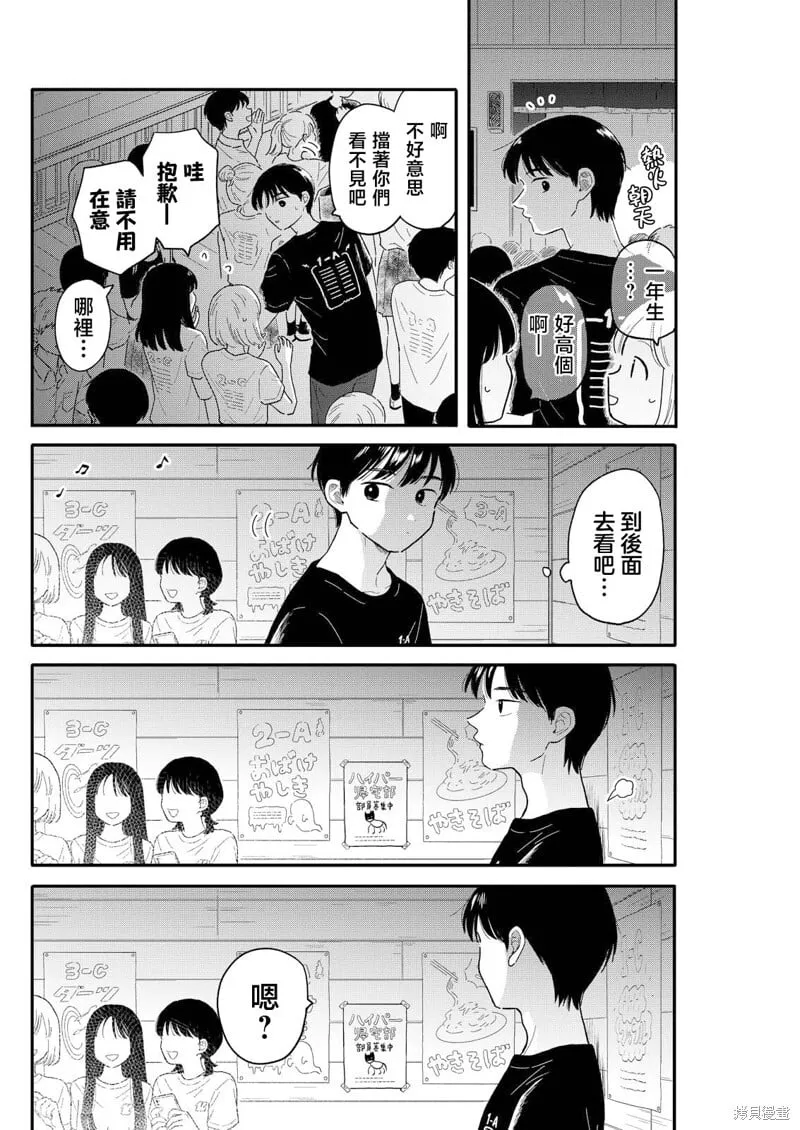 14 第6页