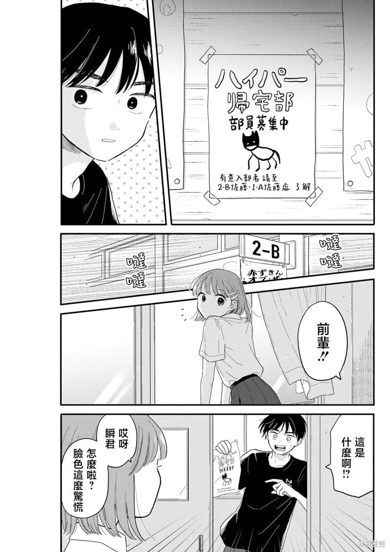 14 第7页
