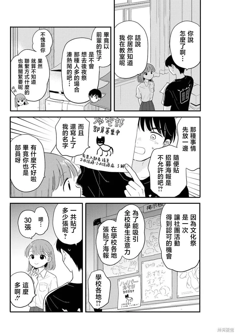 14 第8页