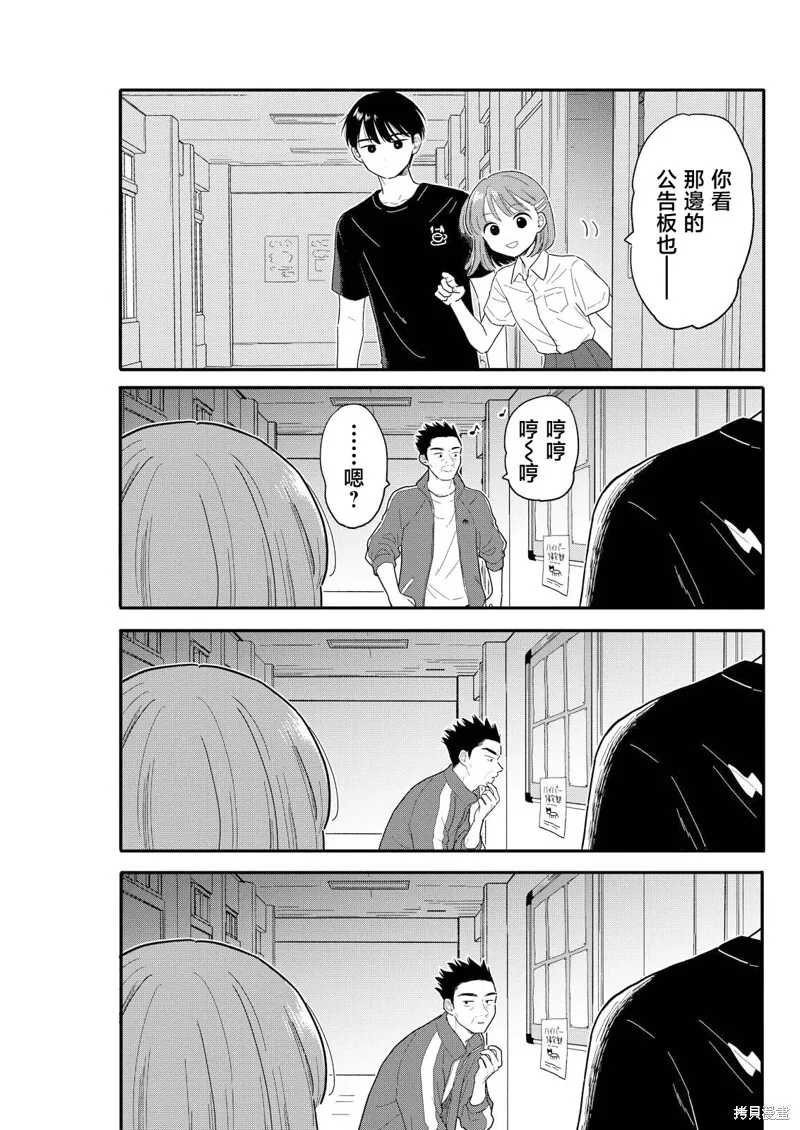14 第9页