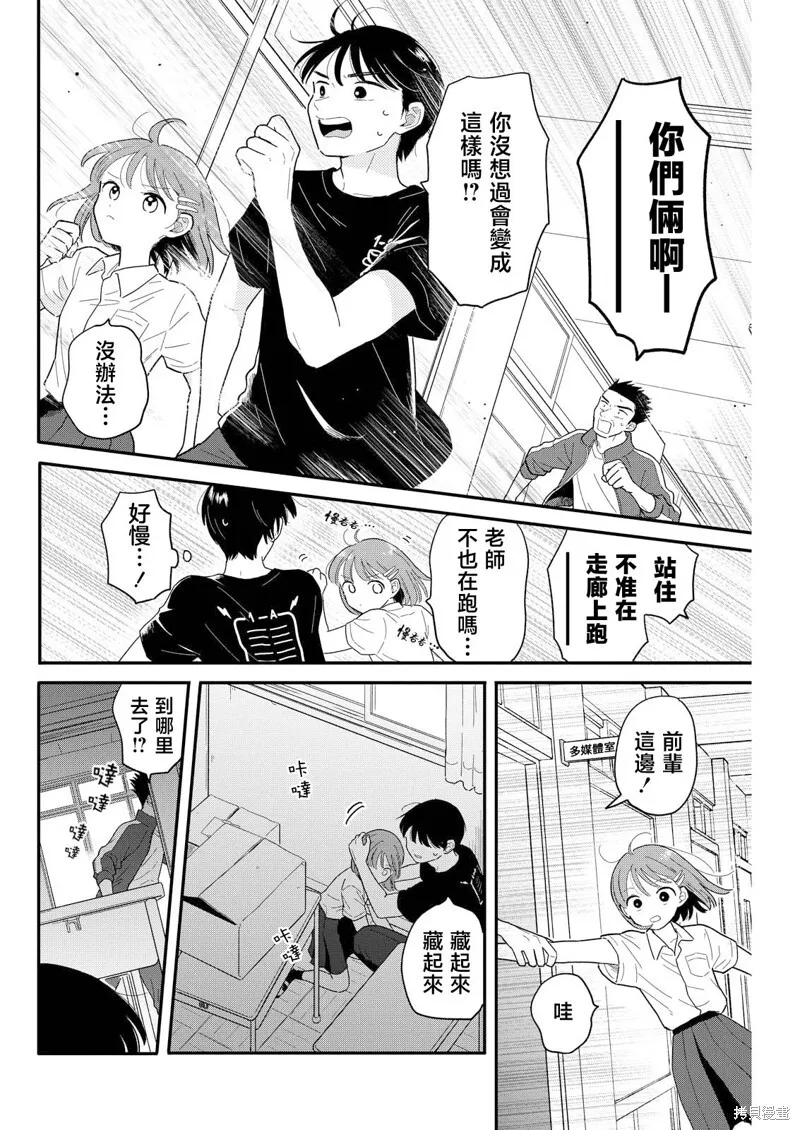 14 第10页