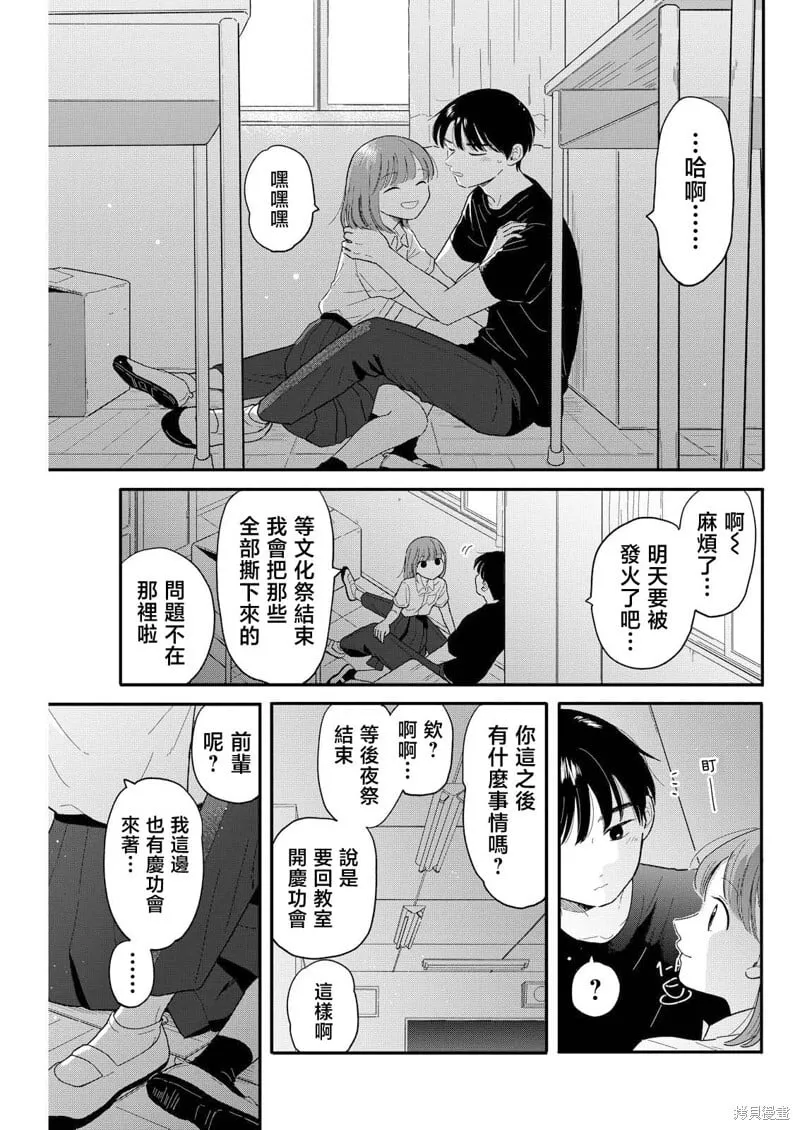 14 第11页