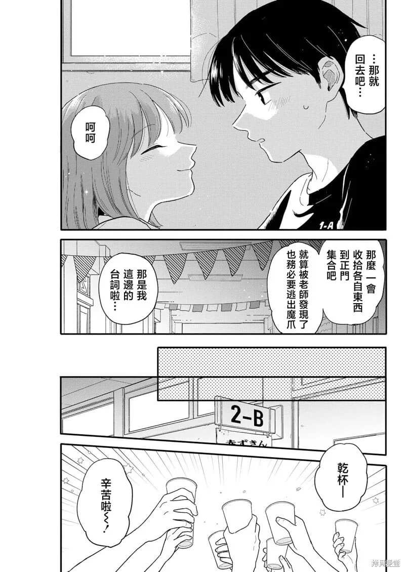 14 第13页