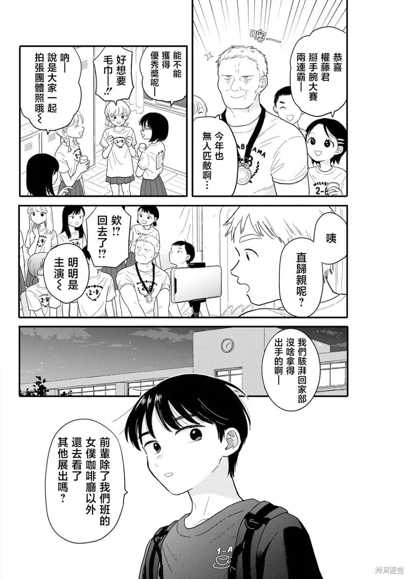 14 第14页