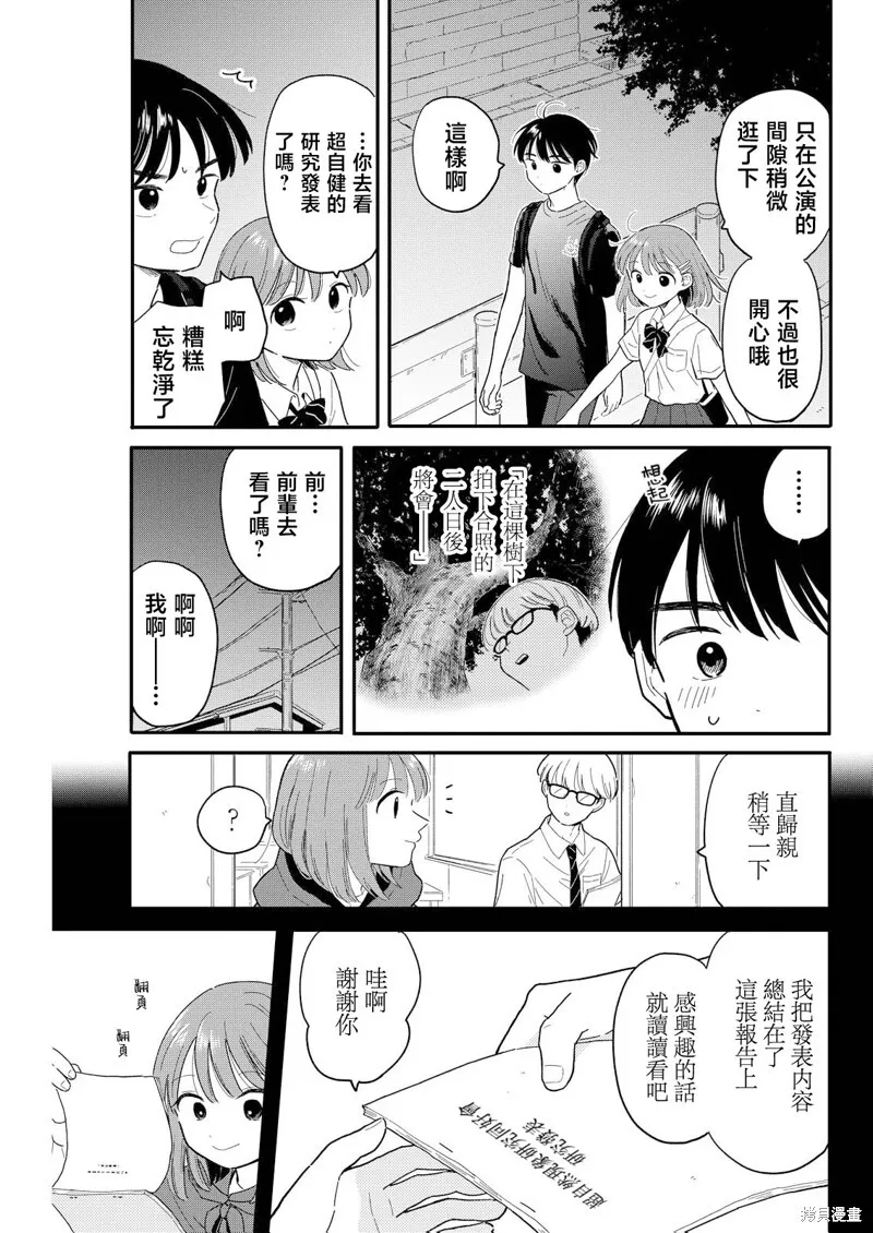 14 第15页