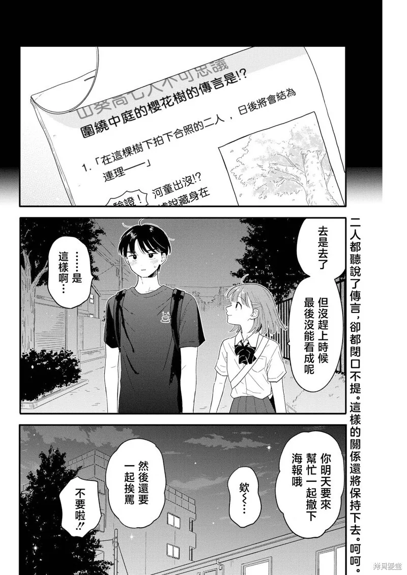 14 第16页