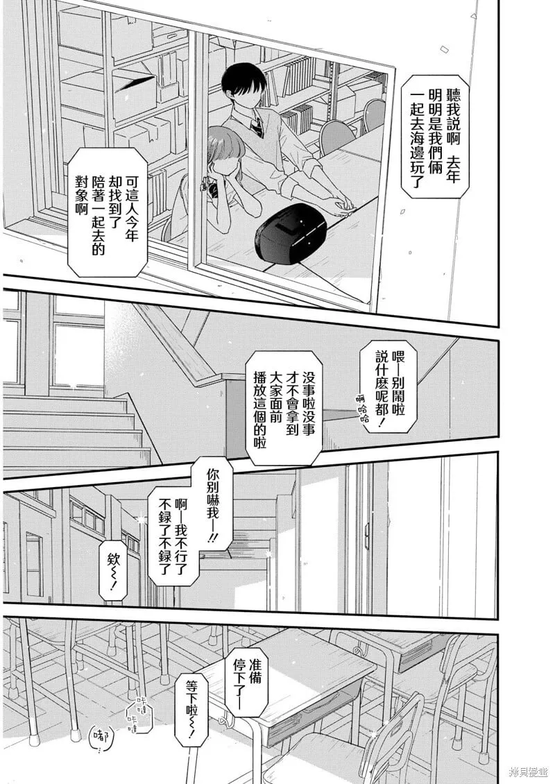 第15话 第11页