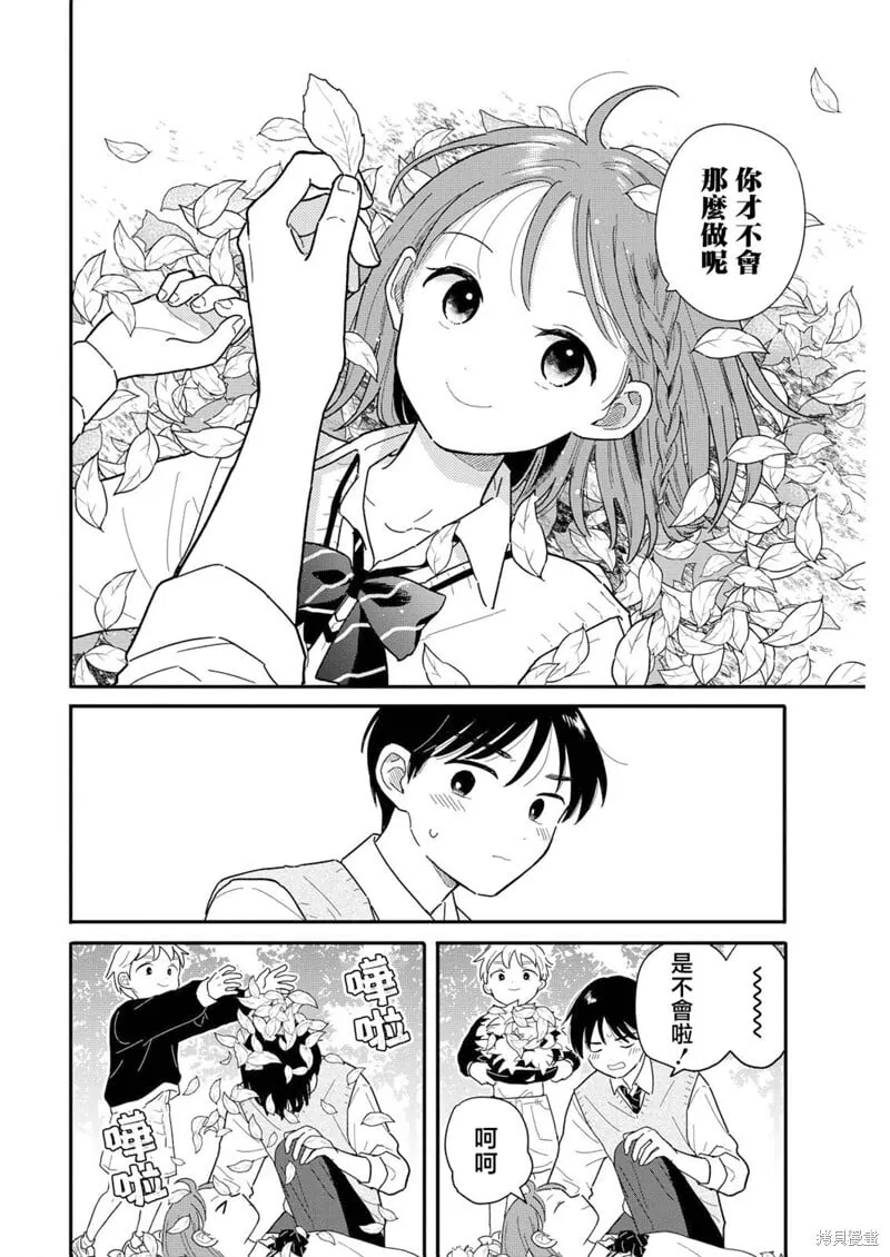 第16话 第13页