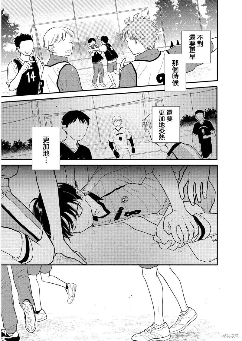 第17话 第5页