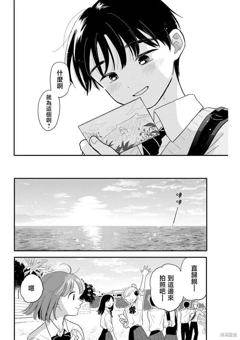 第19话 第14页