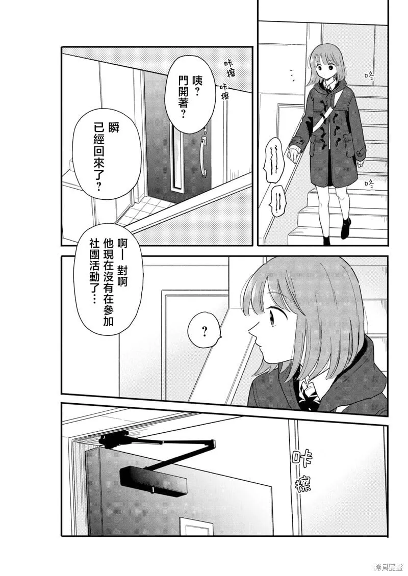 第20话 第15页