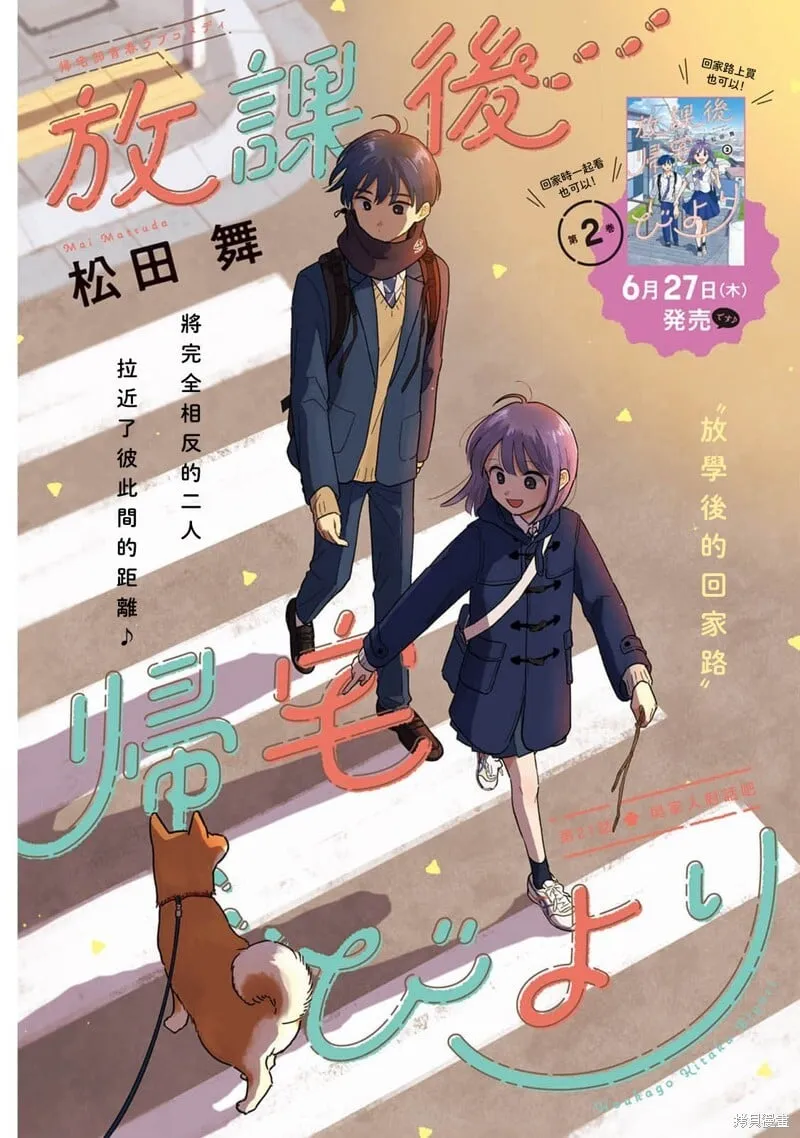 第20话 第19页