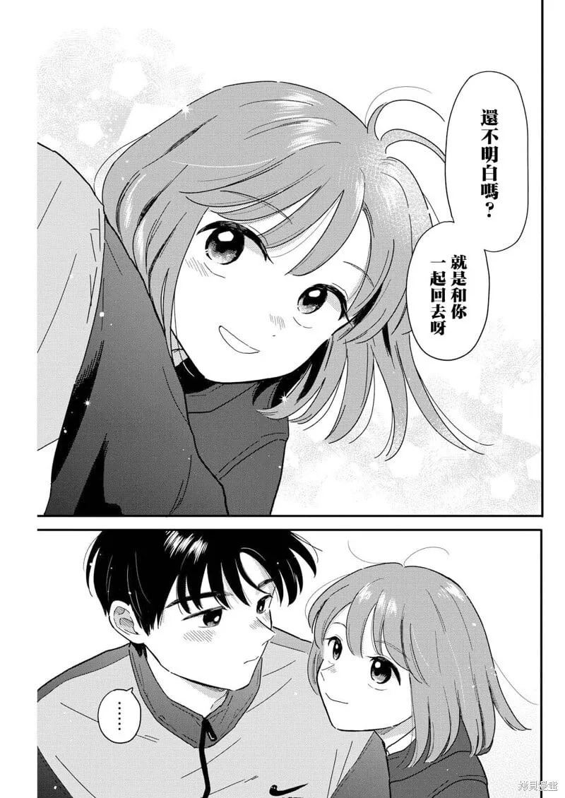 第22话 第15页
