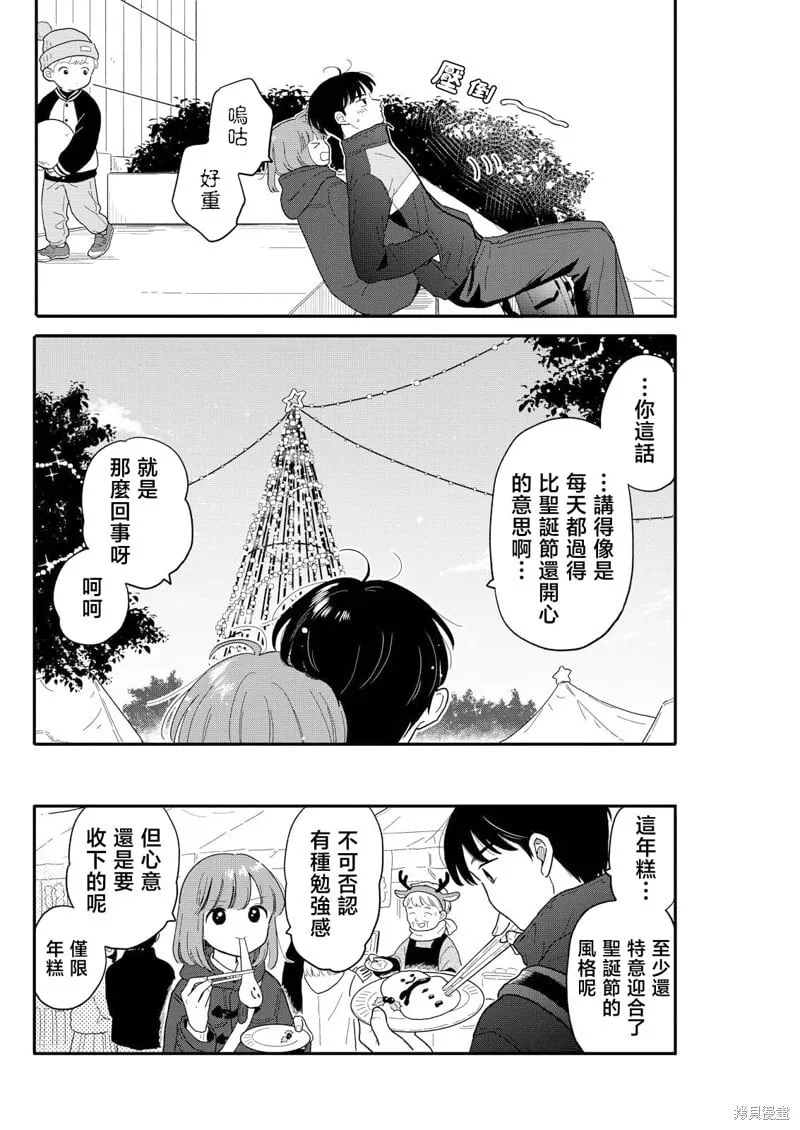 第22话 第16页