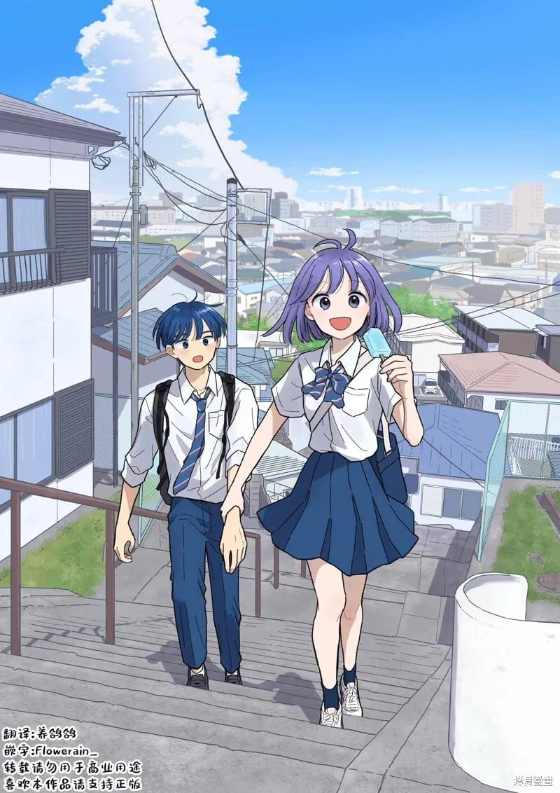 第23话 第17页