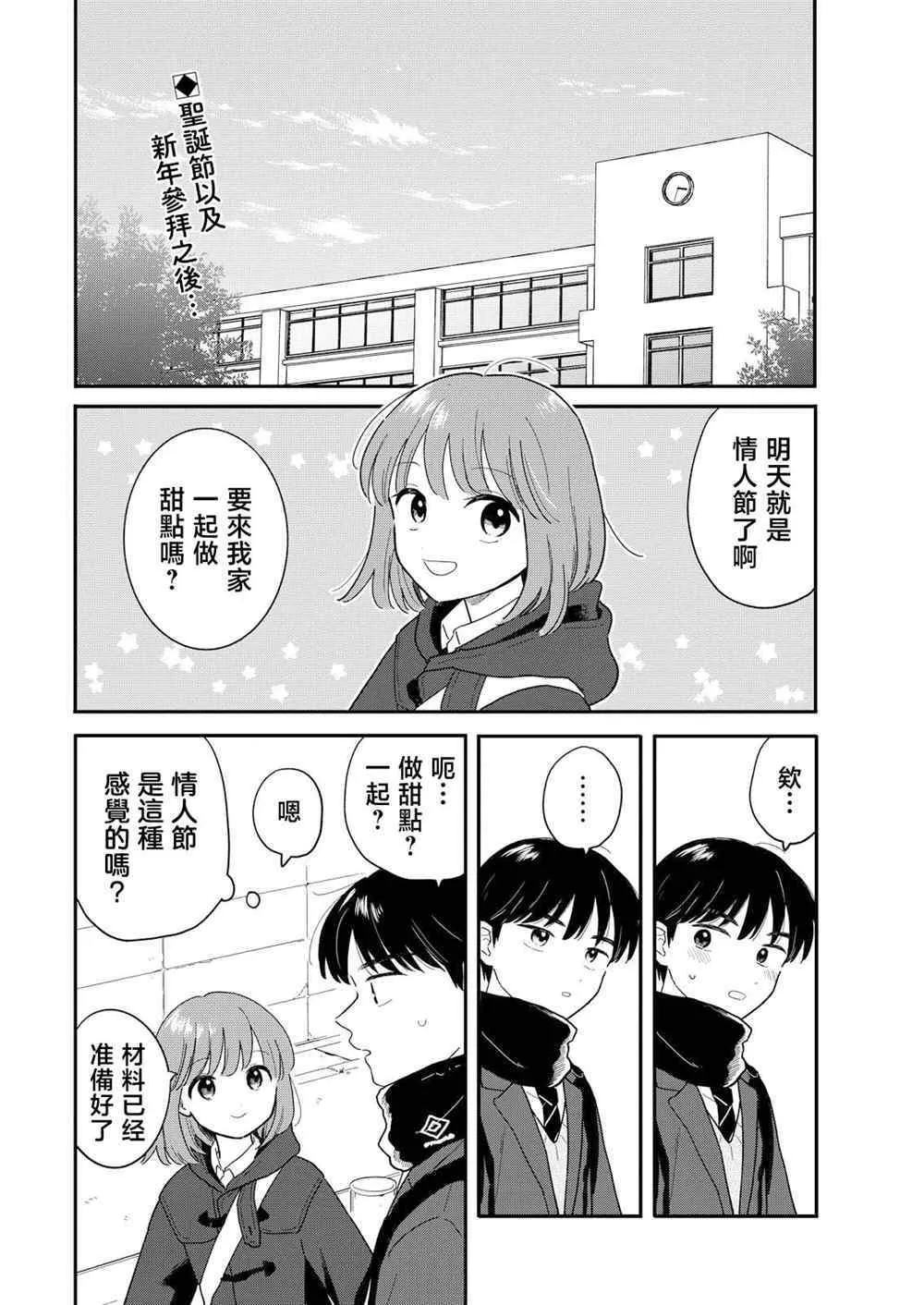25 第3页