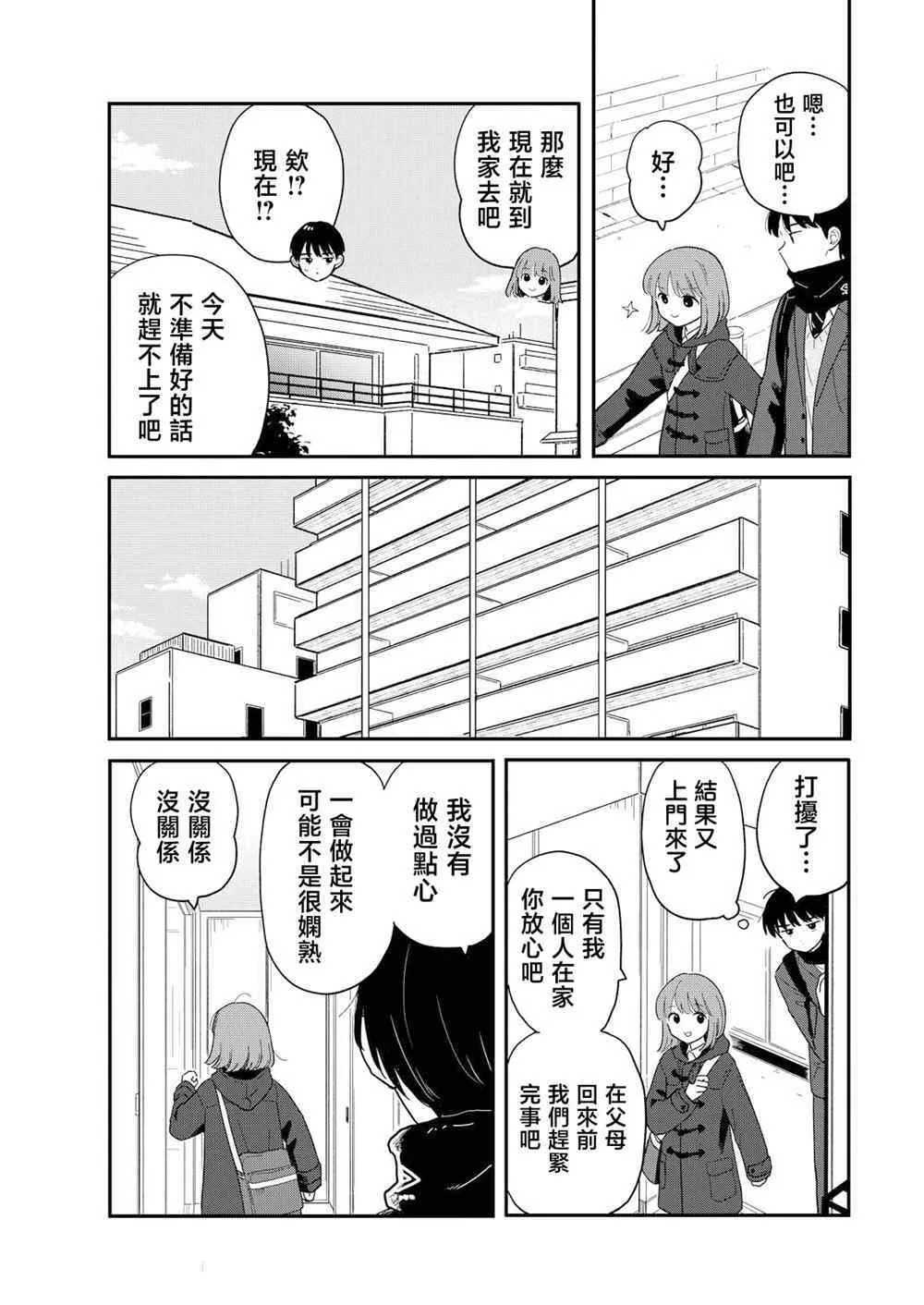 25 第4页