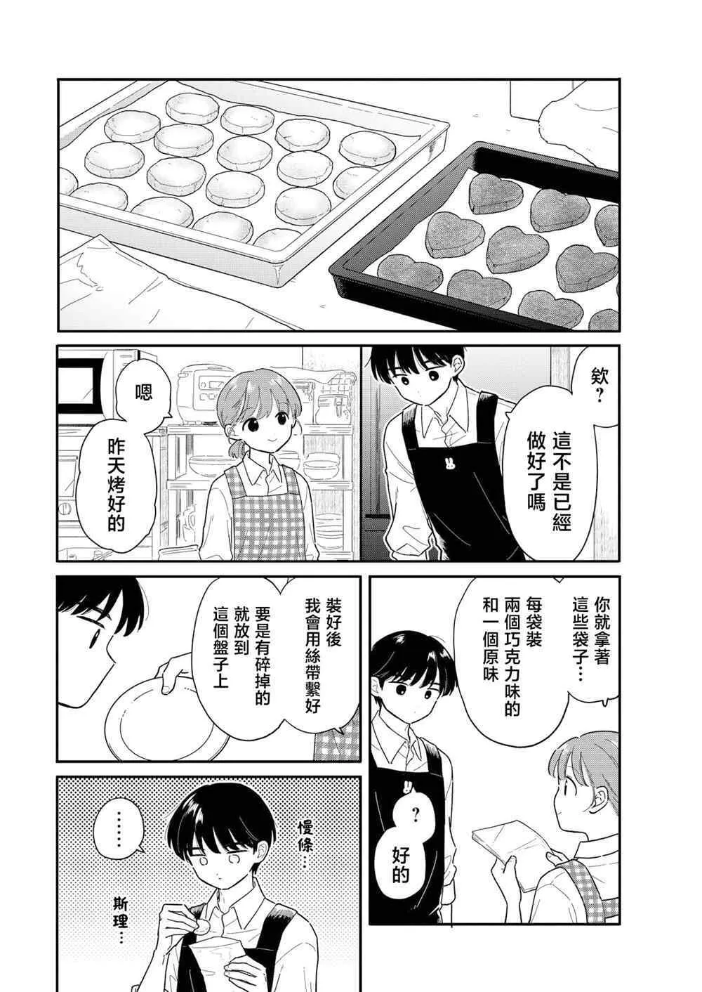 25 第5页