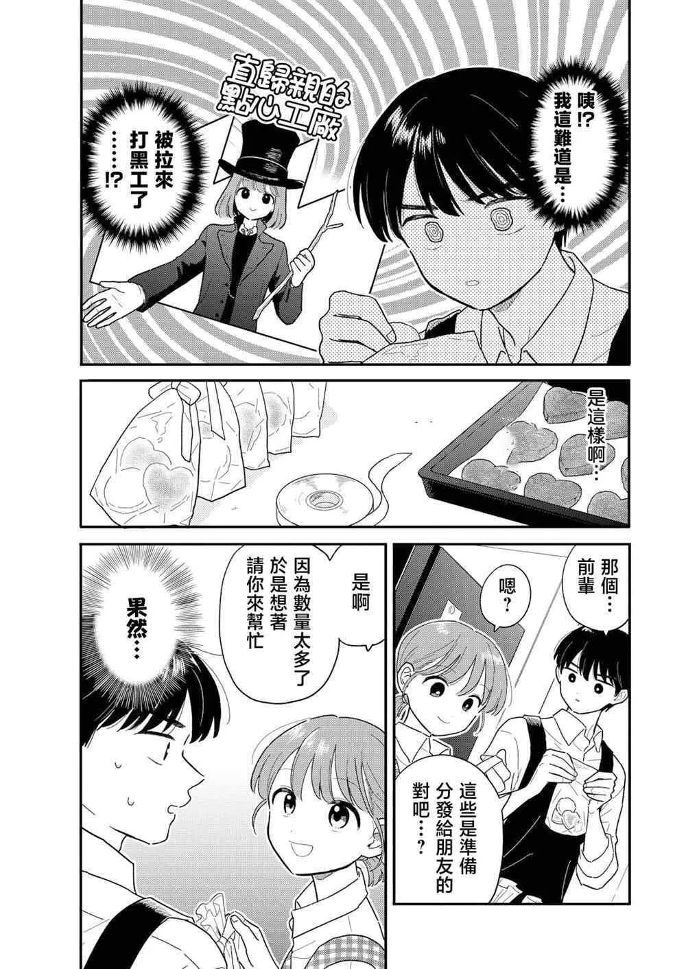 25 第6页