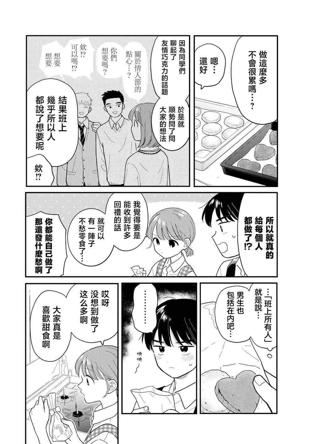 25 第7页