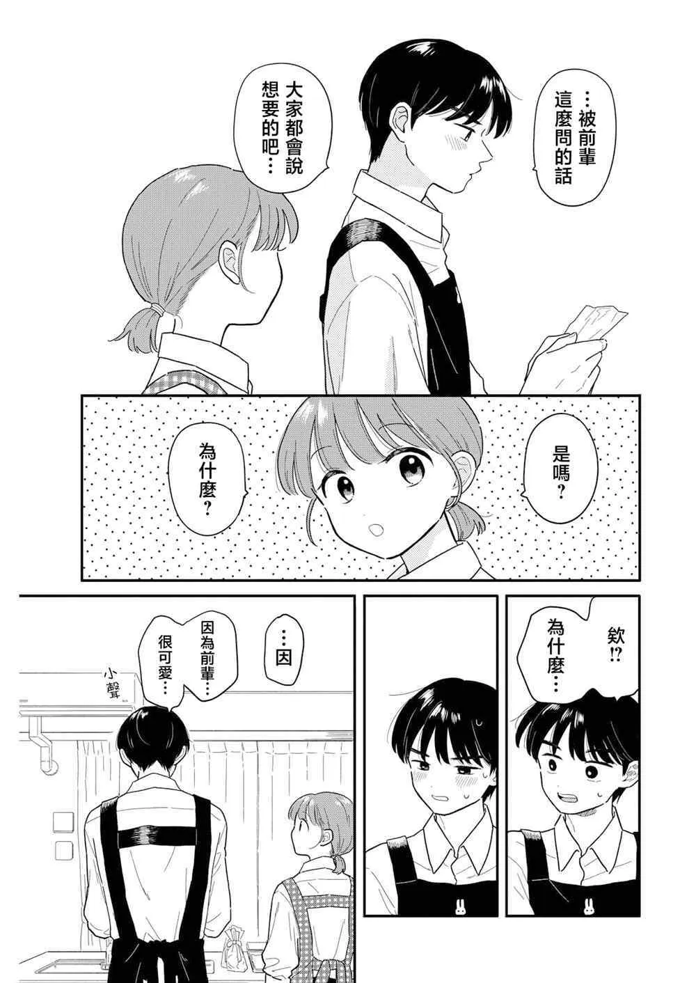 25 第8页