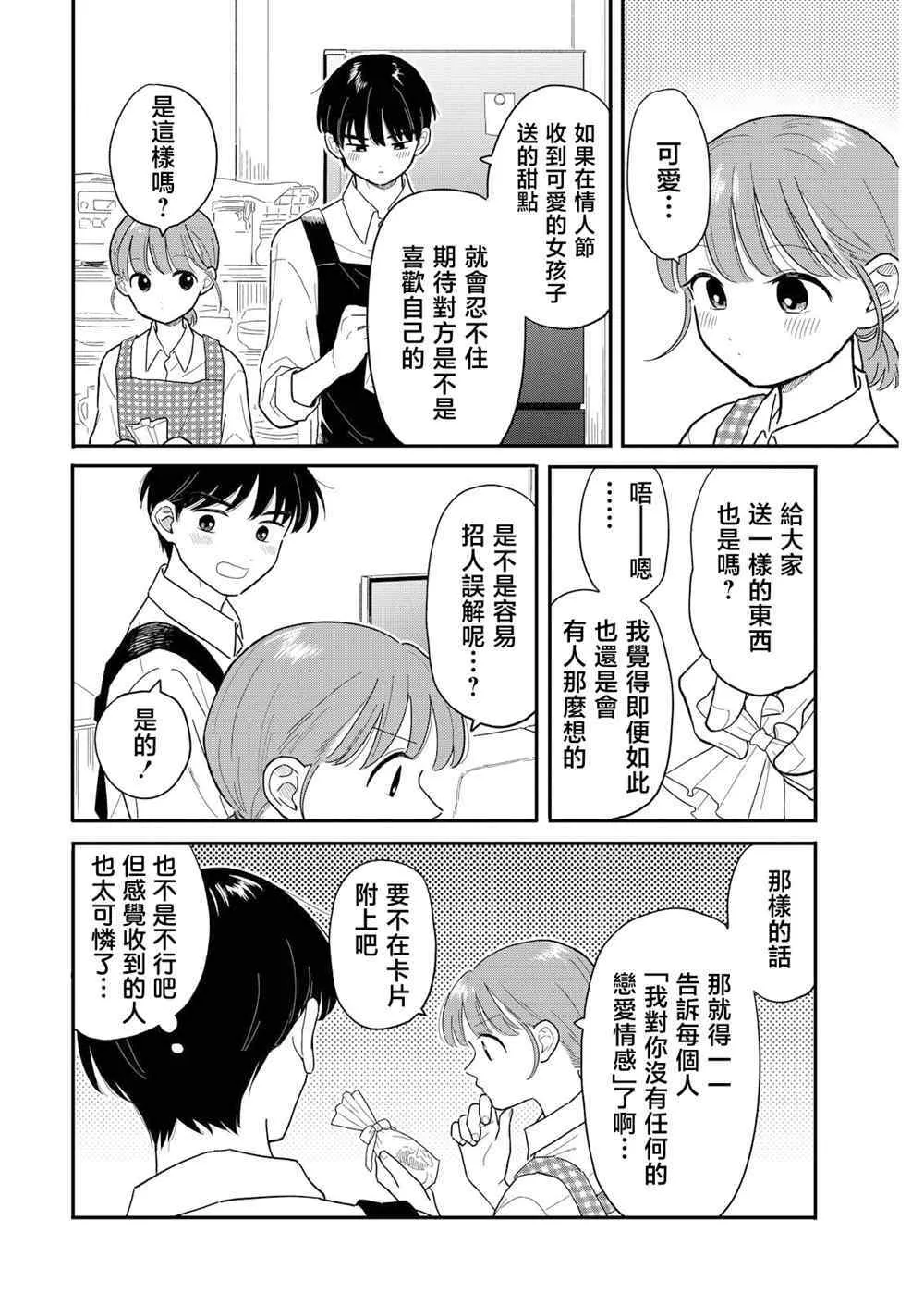 25 第9页
