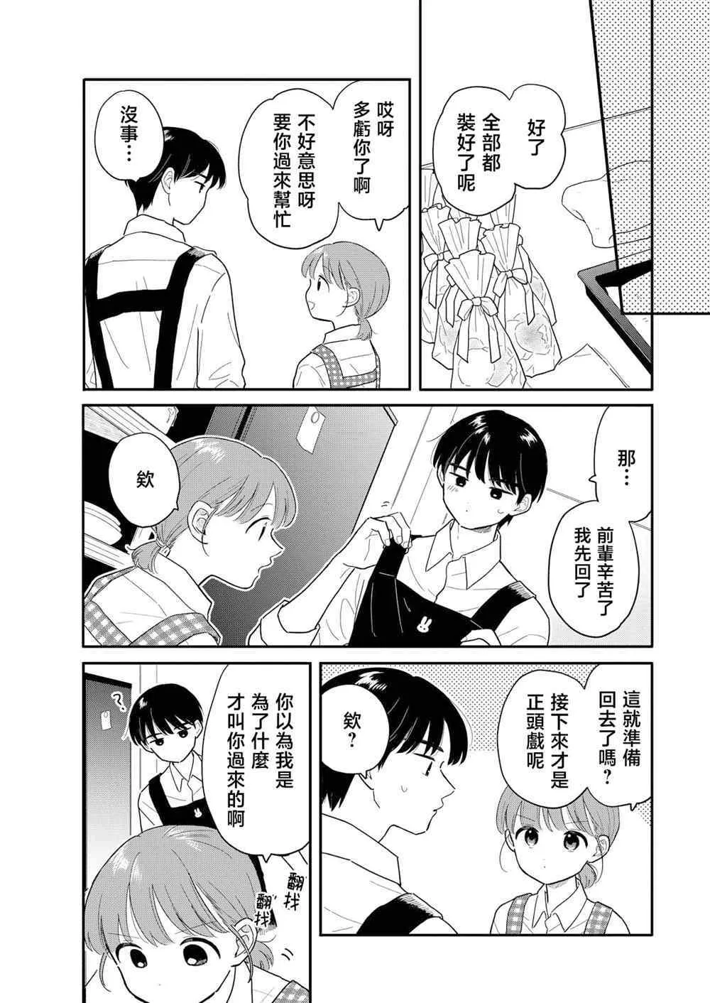 25 第10页