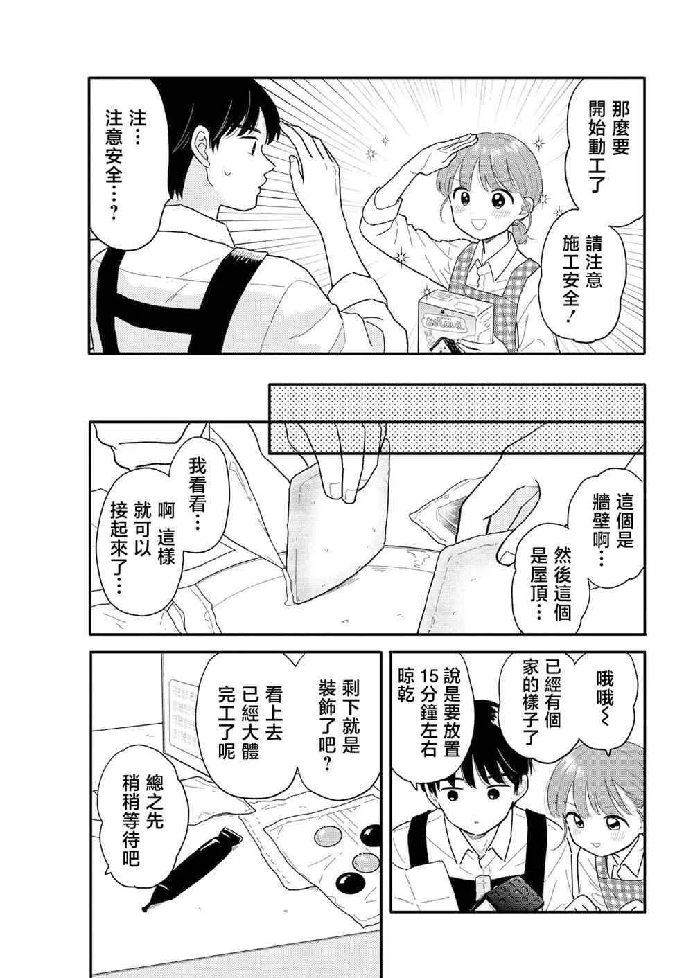25 第12页