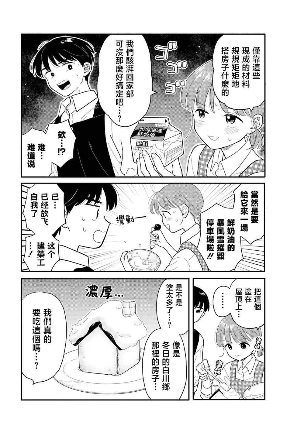25 第13页