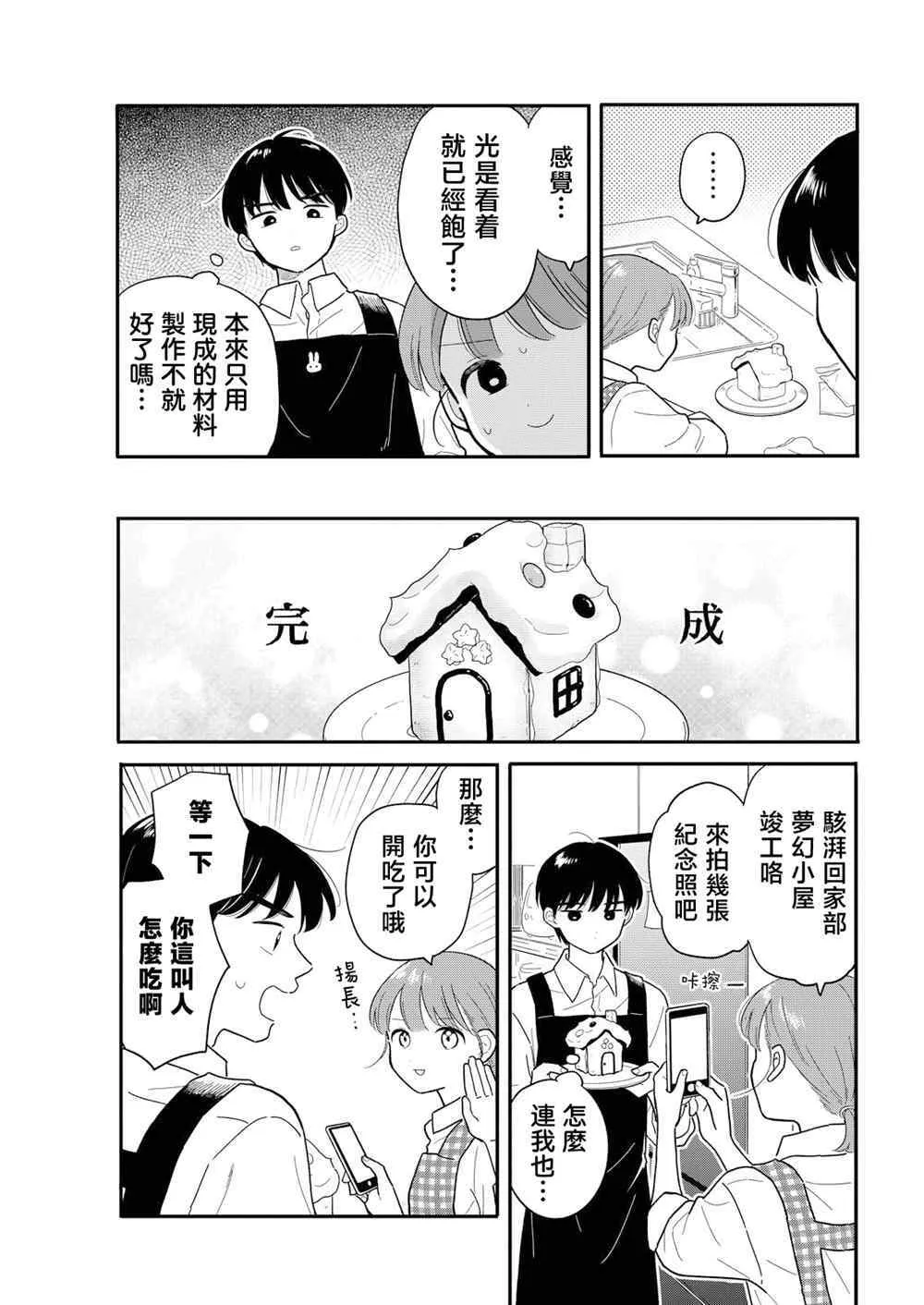 25 第14页