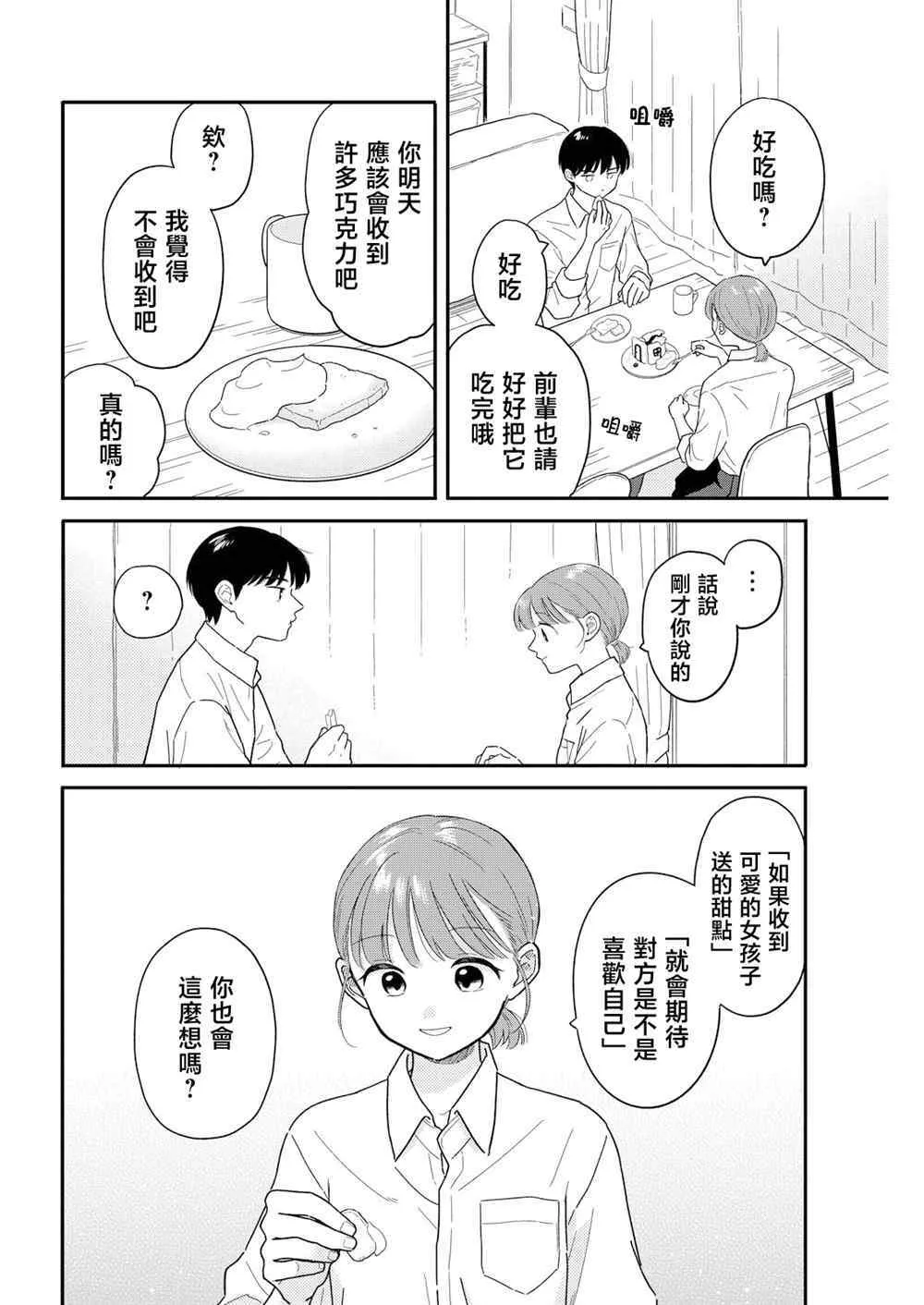 25 第15页