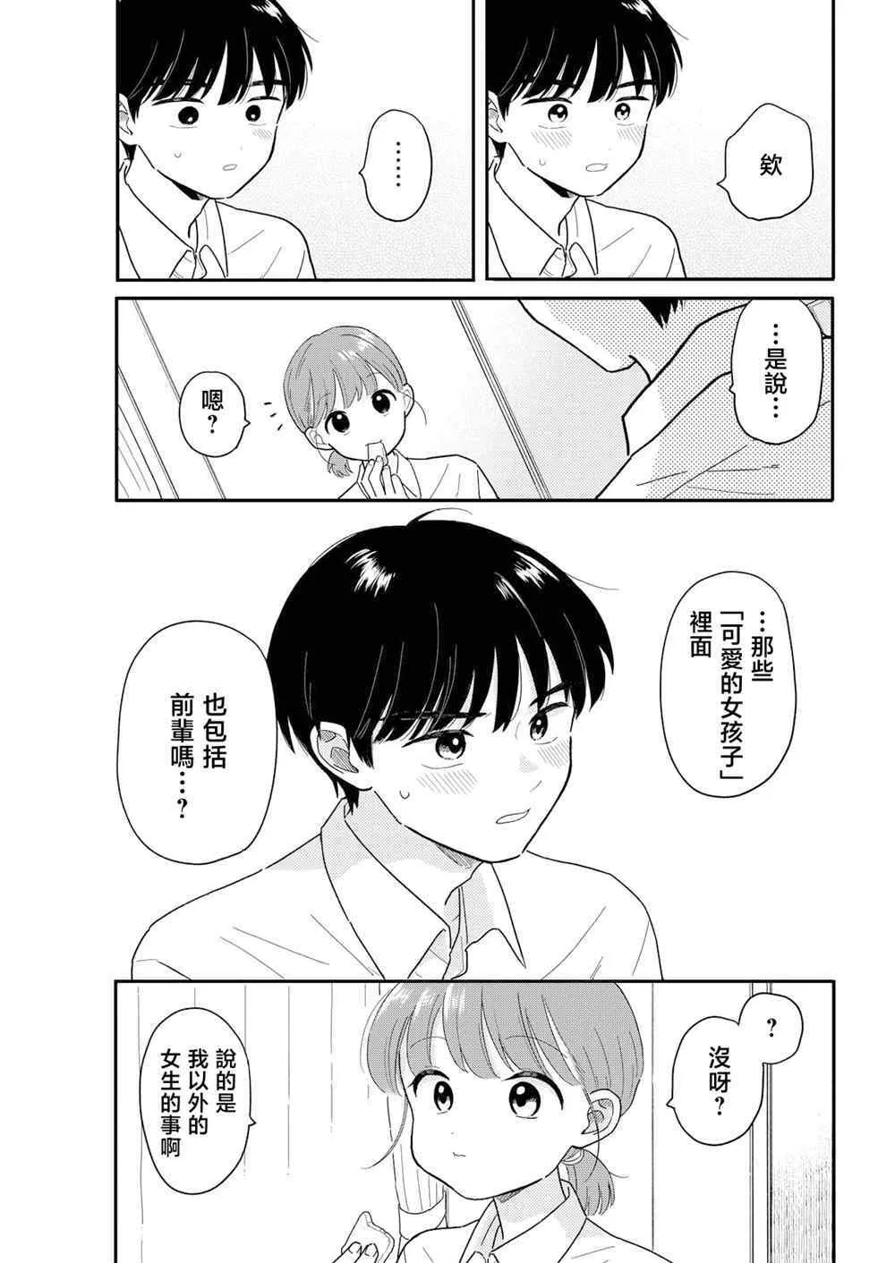 25 第16页